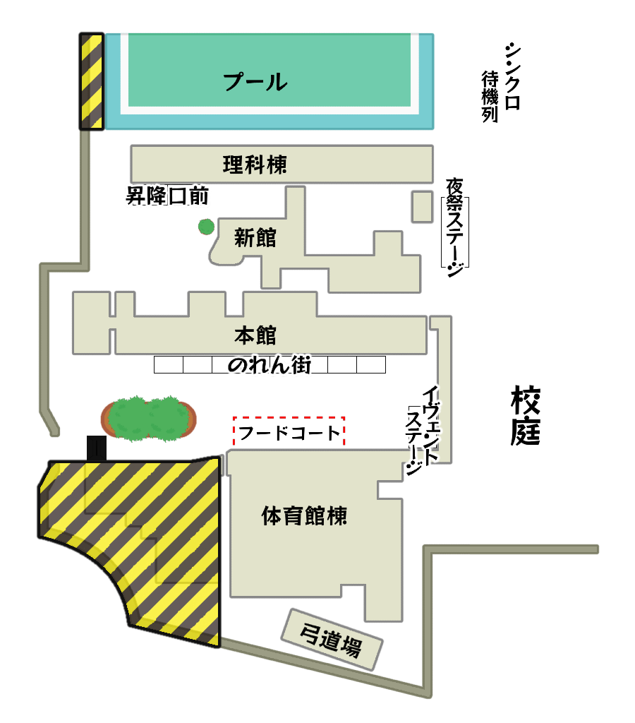 学校全体の地図