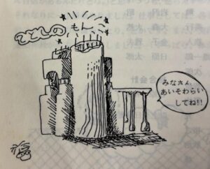 第39回　不明（オリジナルデザイン）